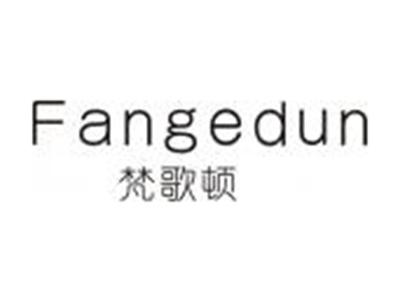 梵哥顿
