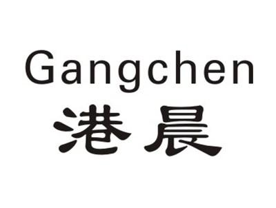 港晨