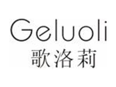 歌洛莉
