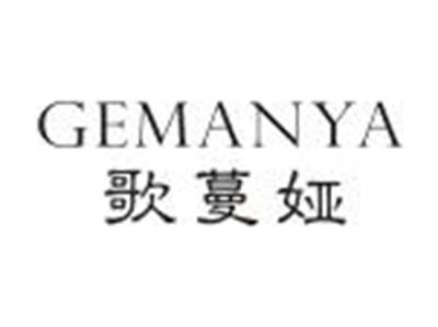 歌蔓娅