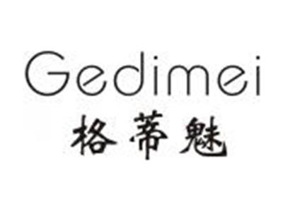格蒂魅