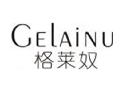 格莱奴