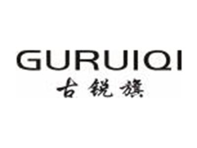 古锐旗