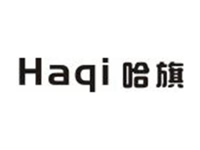 哈旗