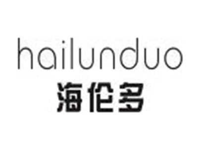 海伦多