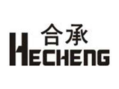 合承