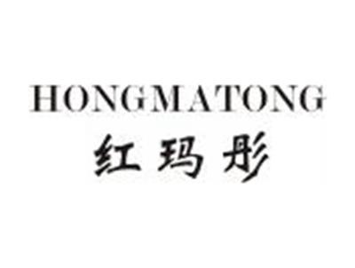 红玛彤