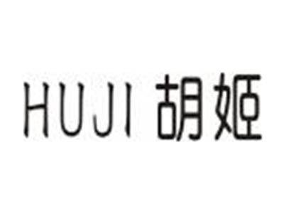 胡姬