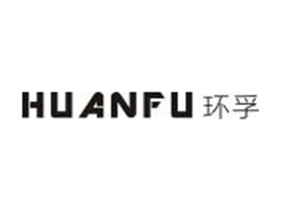 环孚