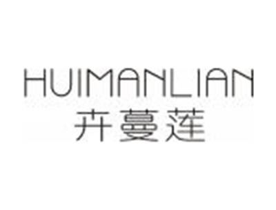 卉蔓莲
