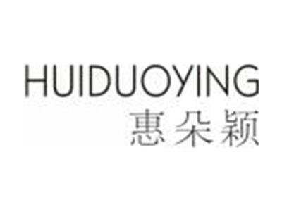 惠朵颖