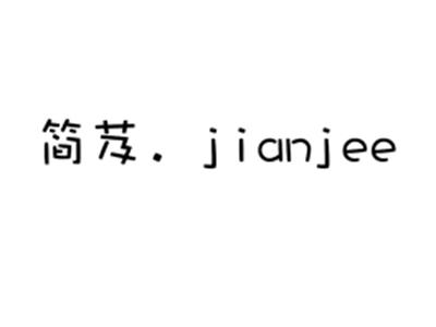 简芨.JIANJEE
