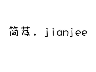 简芨.JIANJEE