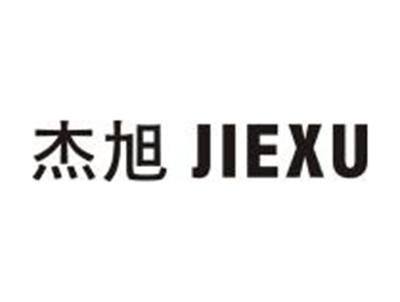 杰旭