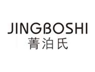 菁泊氏