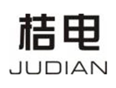 桔电