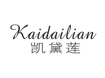凯黛莲