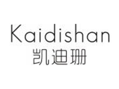 凯迪珊