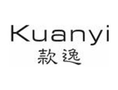 款逸