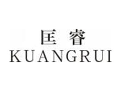 匡睿