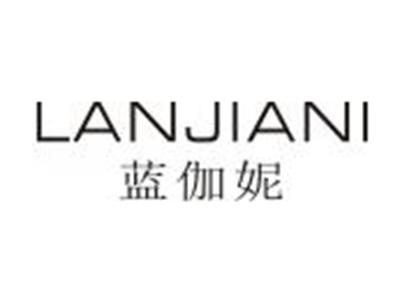 蓝伽妮