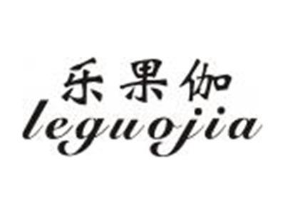乐果伽