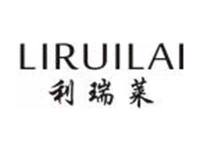 利瑞莱