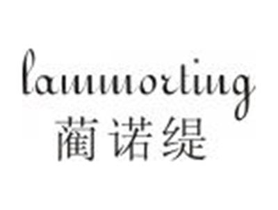 蔺诺缇