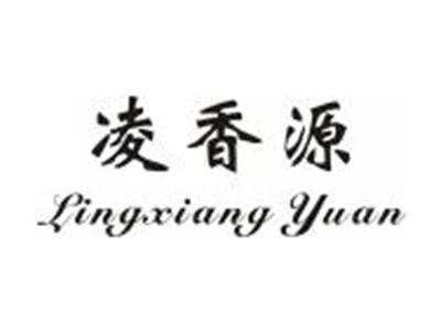 凌香源