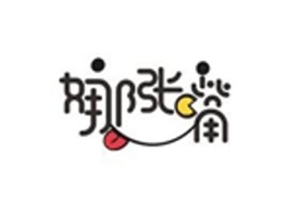 娜张嘴