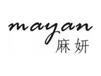 麻妍