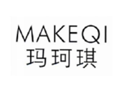 玛珂琪