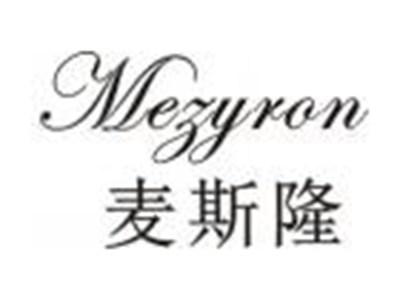 麦斯隆