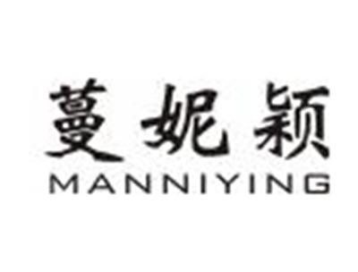 蔓妮颖