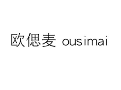 欧偲麦