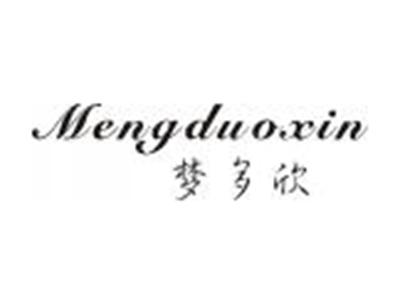 梦多欣