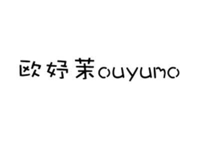 欧妤茉