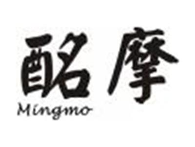 酩摩