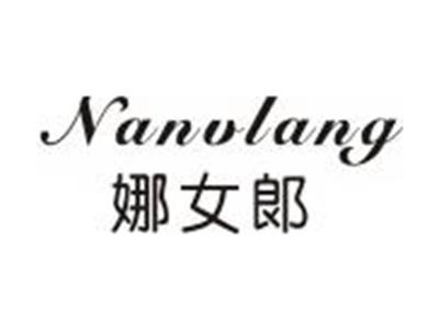 娜女郎