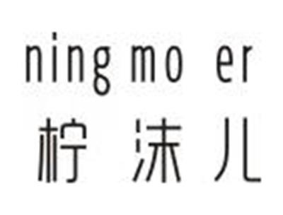 柠沫儿