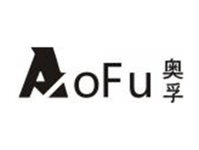 奥孚