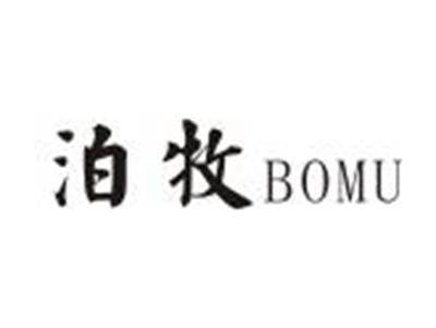 泊牧