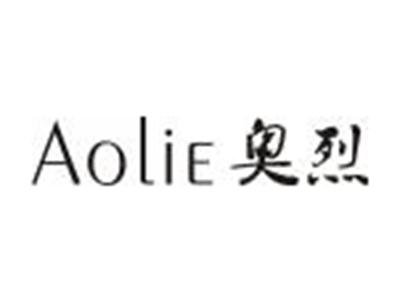 奥烈