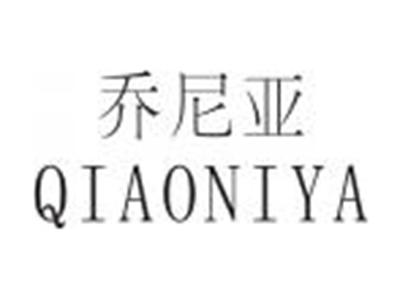 乔尼亚