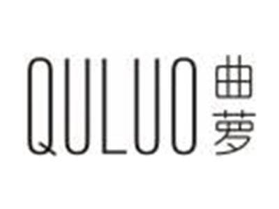 曲萝