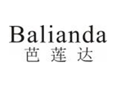 芭莲达