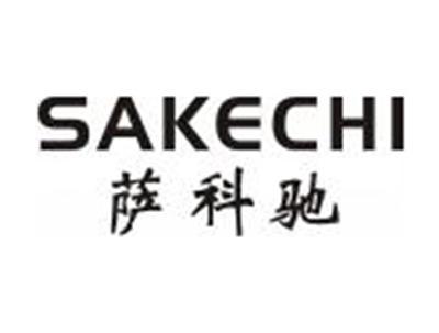 萨科驰