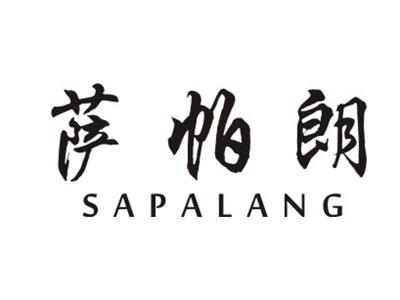 萨帕朗