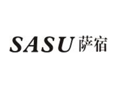 萨宿