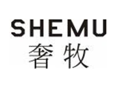 奢牧